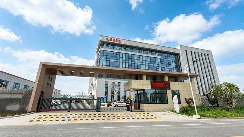 Haining Chuangmei Packing Printing Co., Ltd.